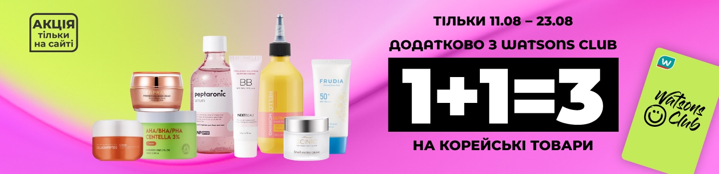 kik_all_01_1440x350_but копия.png