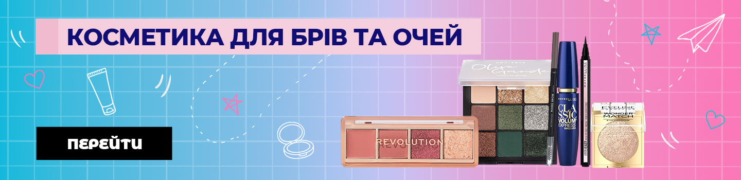 Фест_Парфуми_1440x350к.jpg
