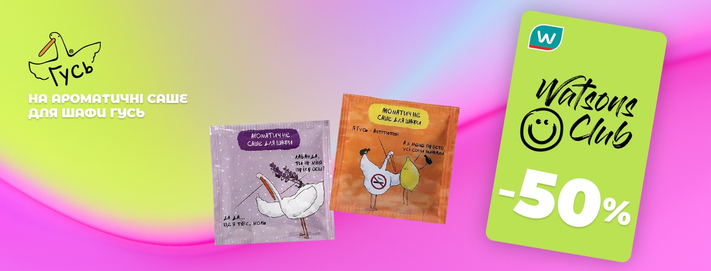BEAUTYDERM_1440x550.png
