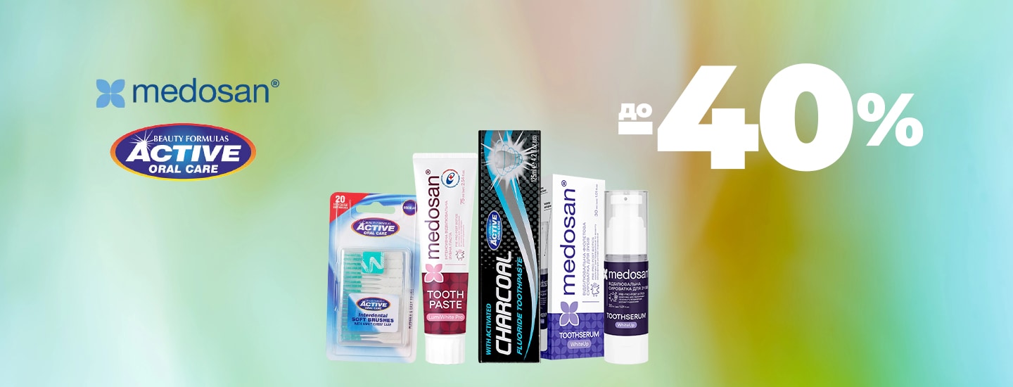 PROKUDENT_Посадкова під акцію_1440x550.png