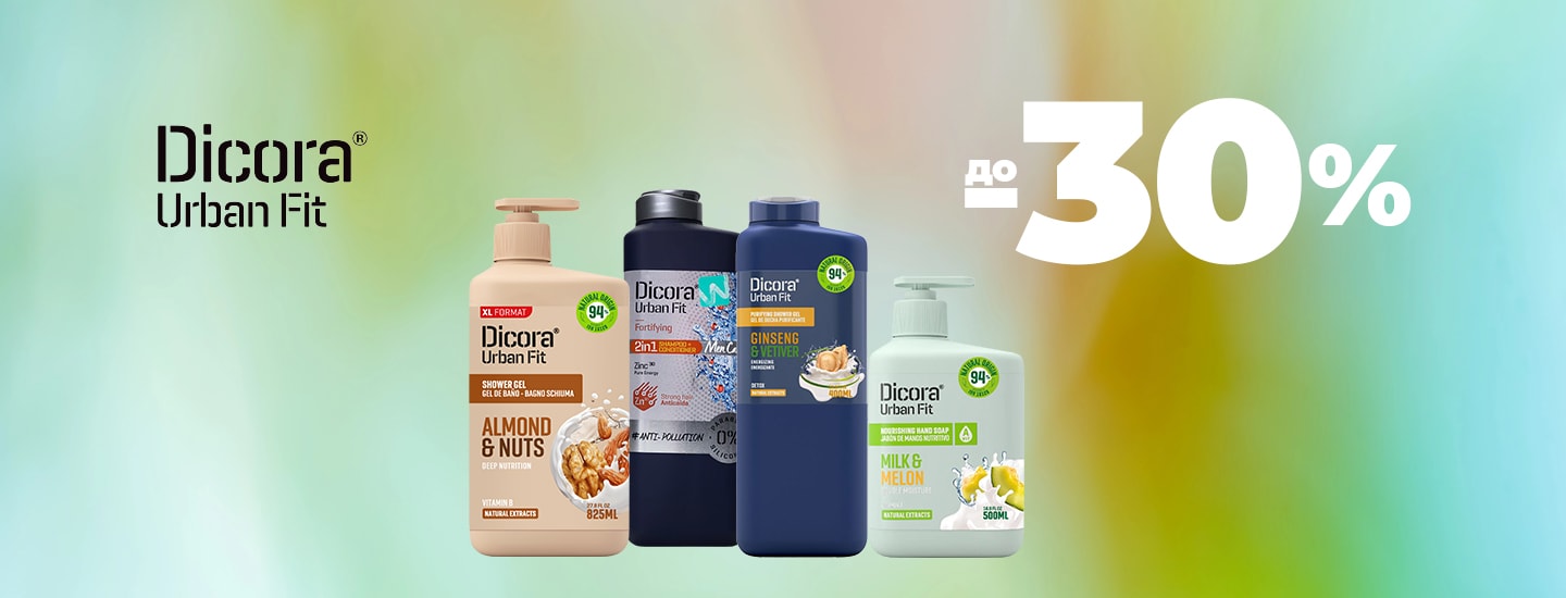 DICORA URBAN FIT_1440x550.png