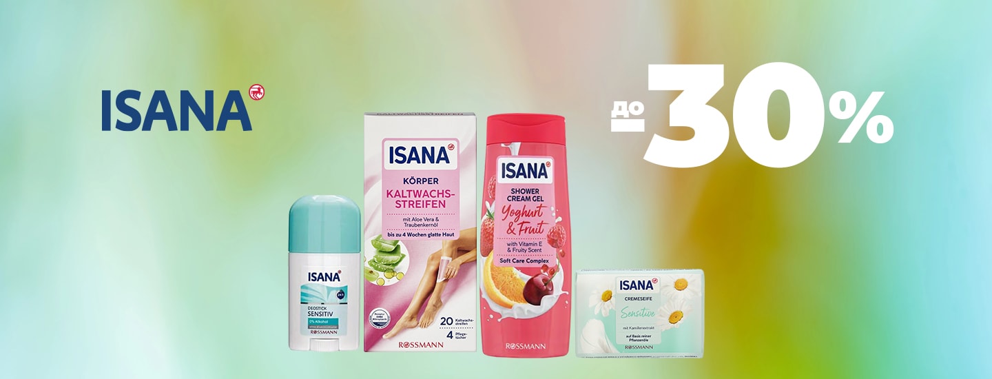ISANA, ISANA MED_до_30__1440x550.jpg