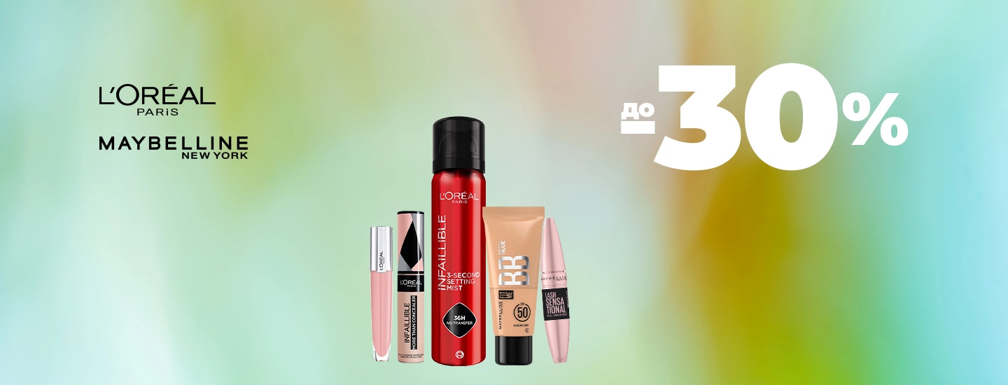 L_OREAL-PARIS_MAYBELLINE-NY_до30__1440x550.jpg