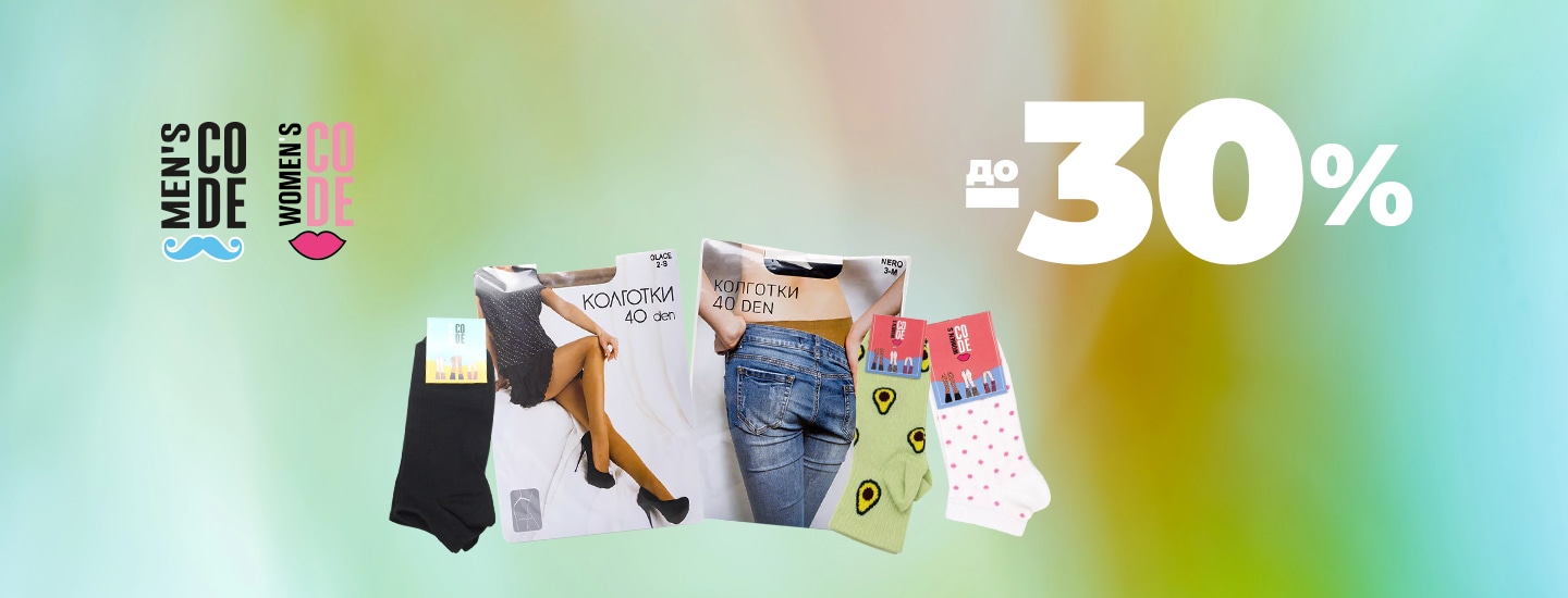 1440x550_PANTY.png