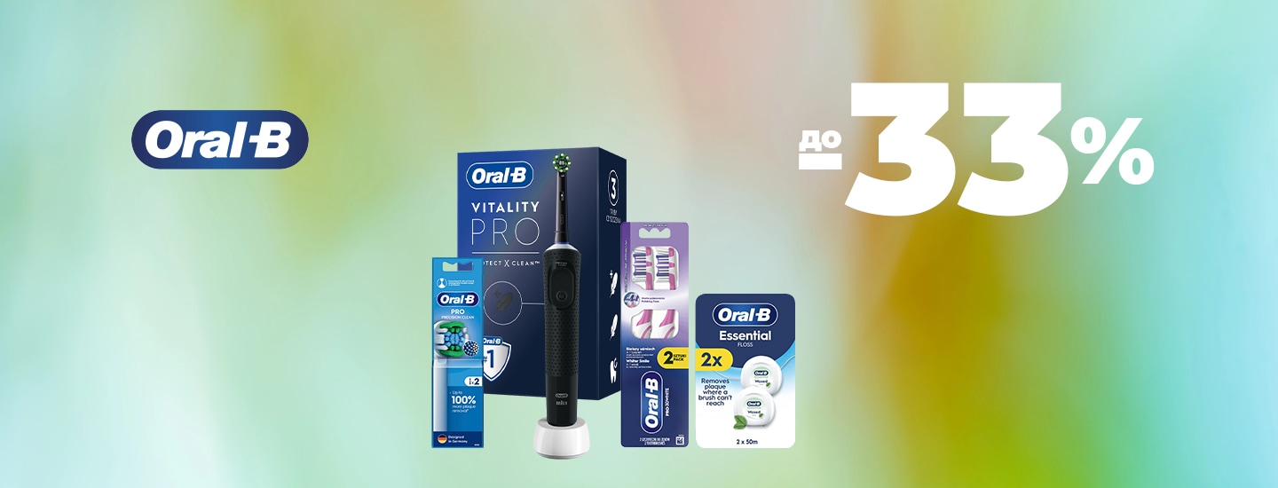 ORAL-B_до33__1440x550.jpg