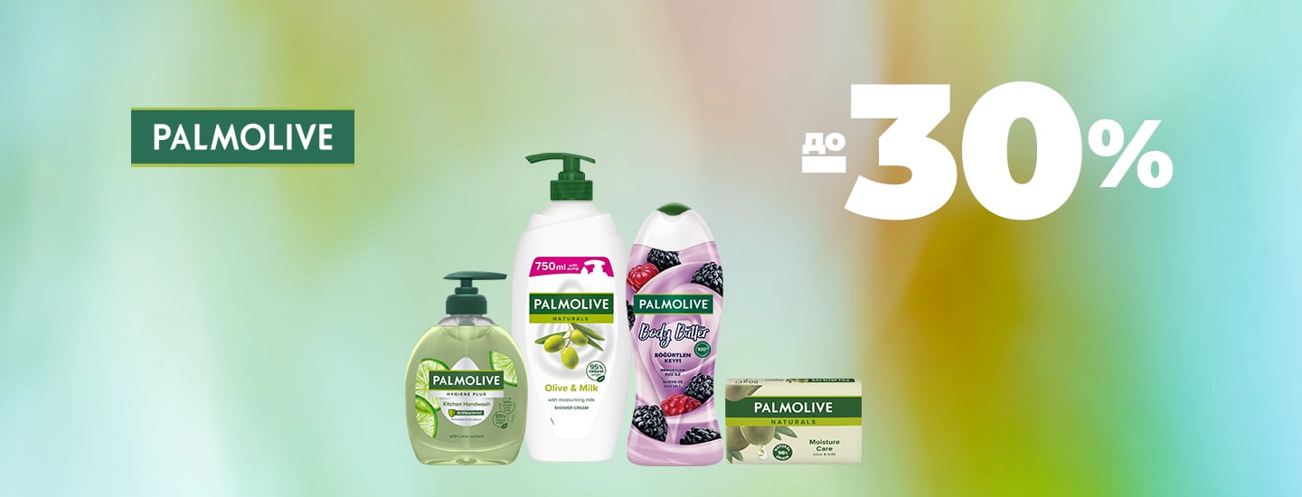 PALMOLIVE_до_30__1440x550.jpg