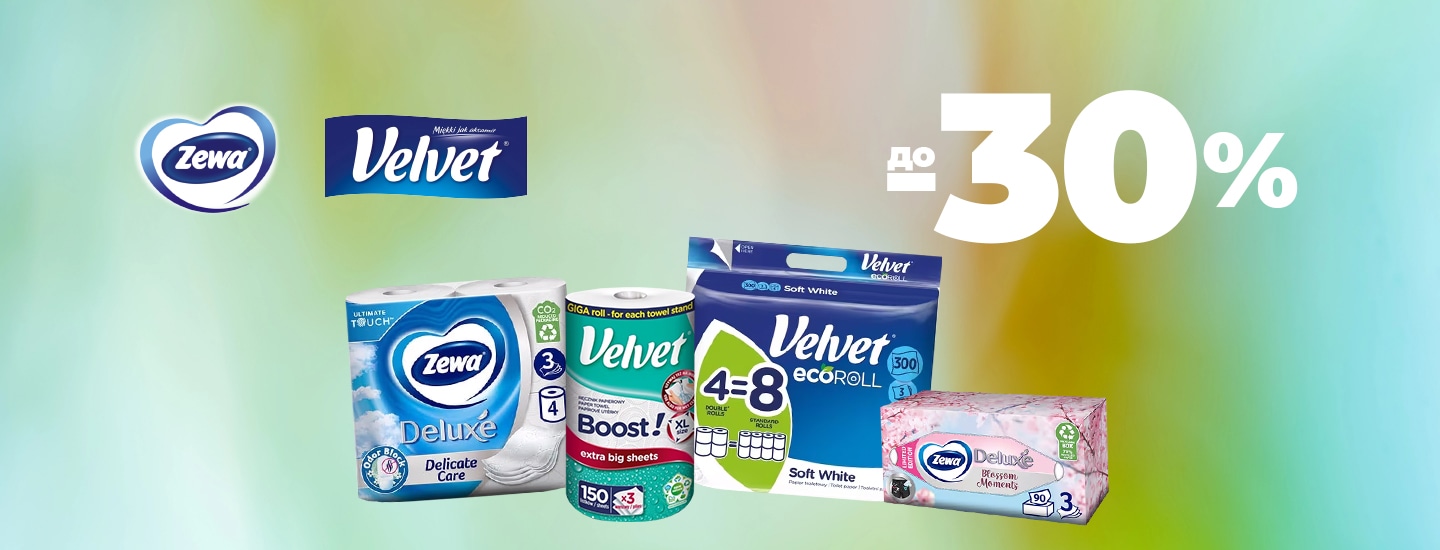 SELPAK_VELVET_до38__1440x550.jpg