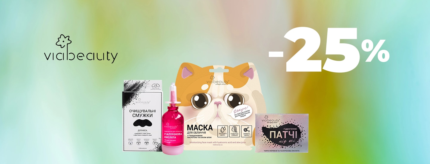 VIABEAUTY11_25__1440x550.jpg