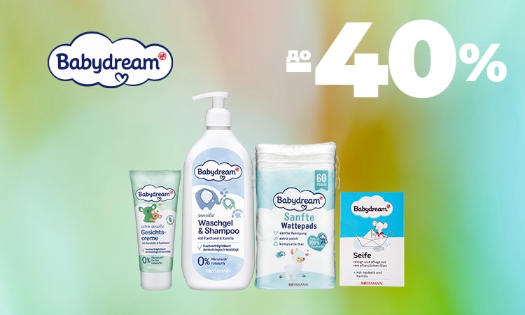 BABYDREAM: ніжна турбота для малюків до -40%