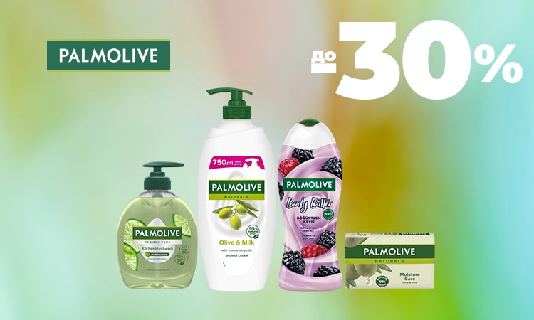PALMOLIVE: ароматний догляд для тіла до -30%