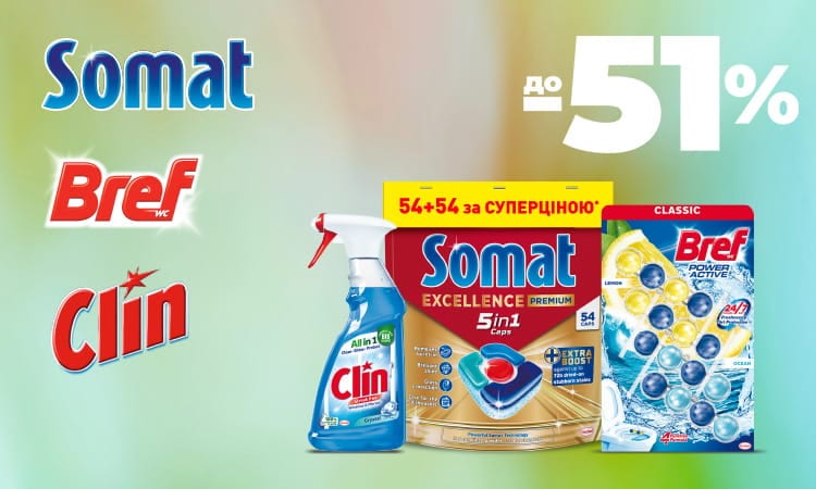 BREF, CLIN та SOMAT
