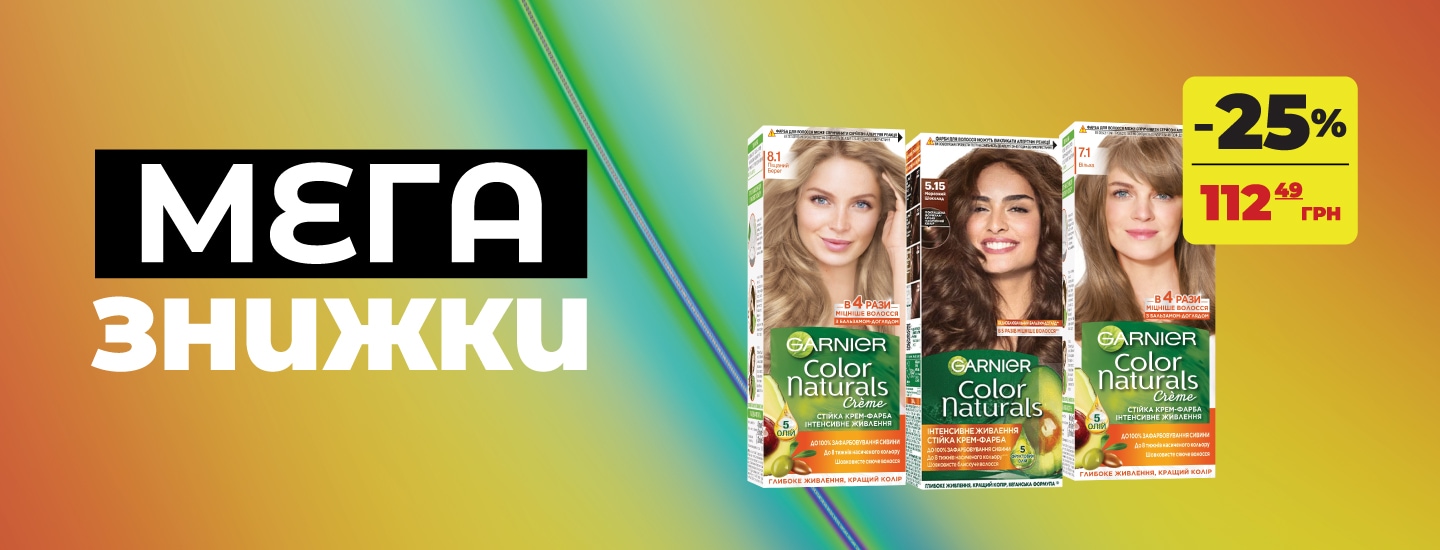 mega_1_03_1440x550 копия.png