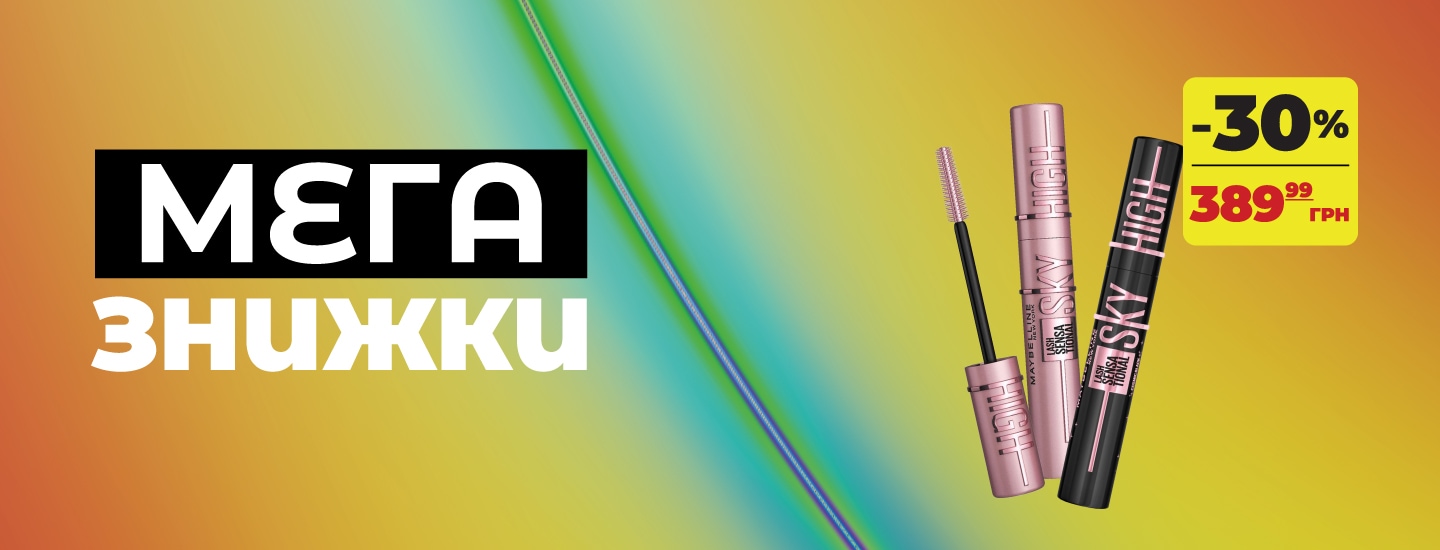 mega_K-BEAUTY_1440x550 копия.png