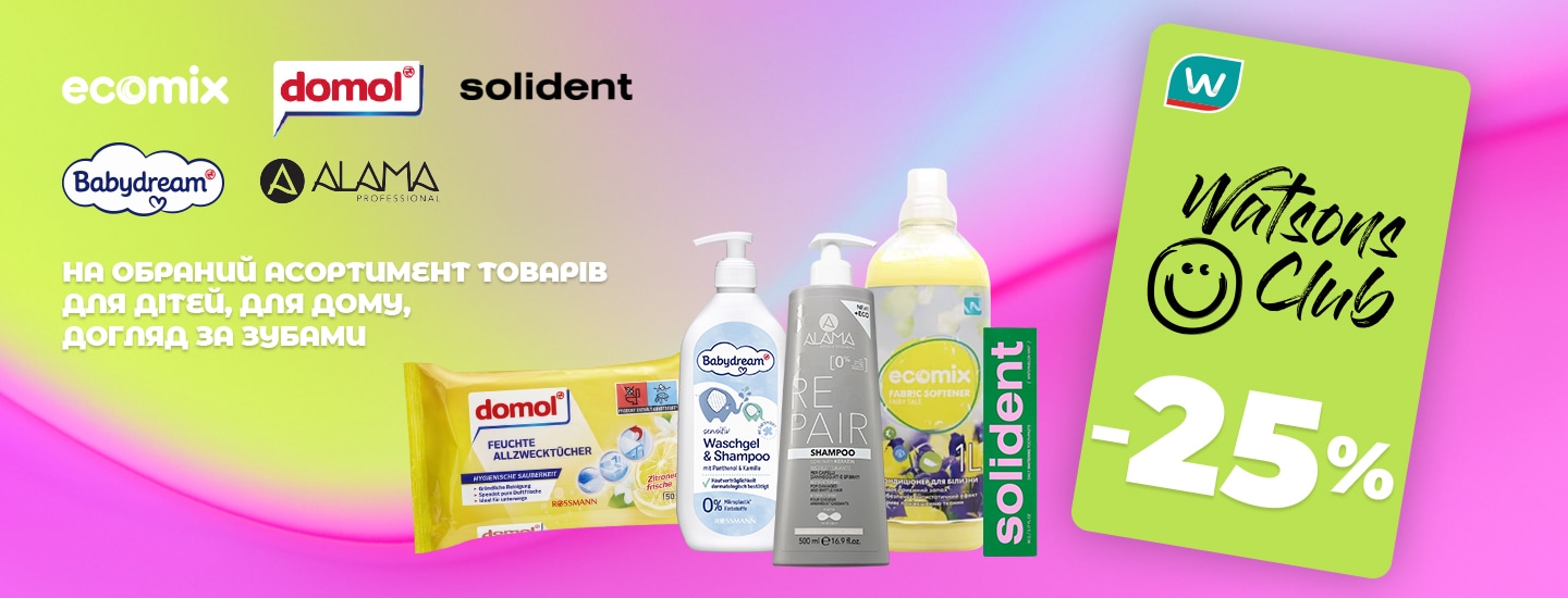 BABYDREAM-DOMOL-ALAMA-SOLIDENT-ECOMIX-25__11440x550.jpg