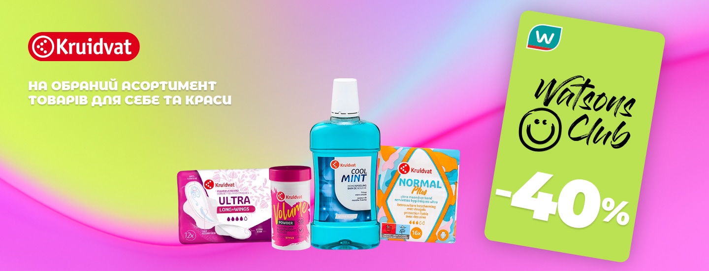 KRUIDVAT_40__221440x550.jpg