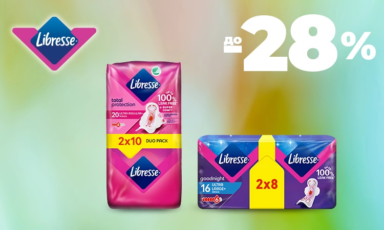 LIBRESSE: комфорт щодня до -28%