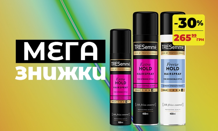 Мега знижки TRESEMMÉ: стійка укладка −30%