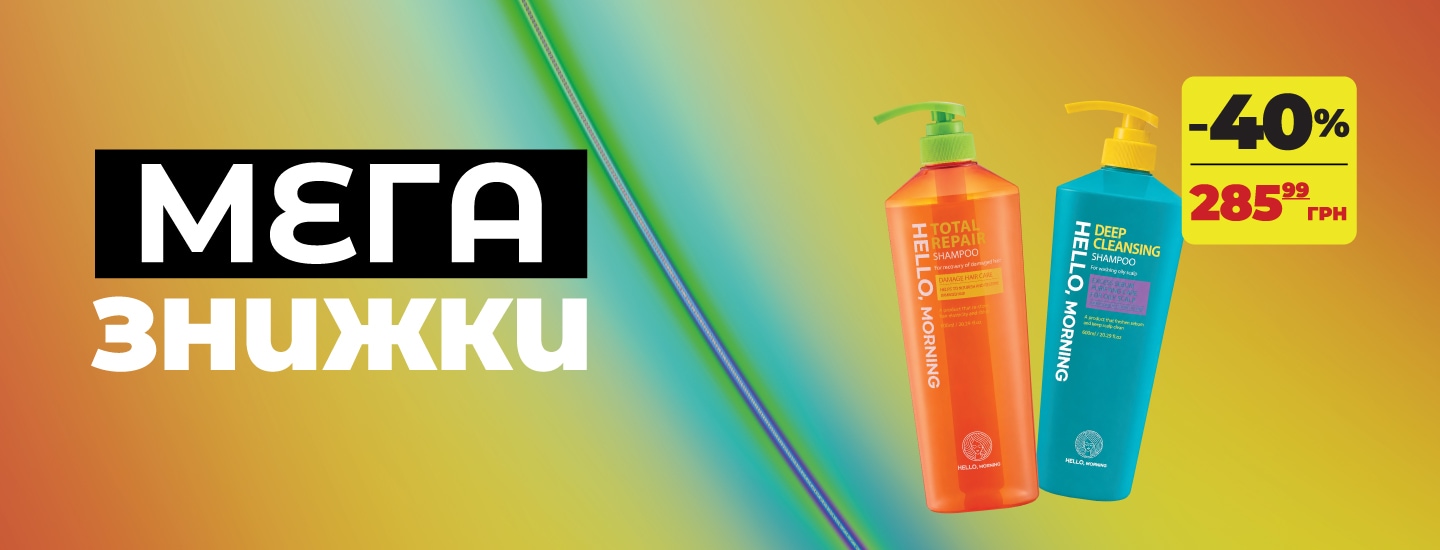 1440x550 копияmega_MR PROPER.png