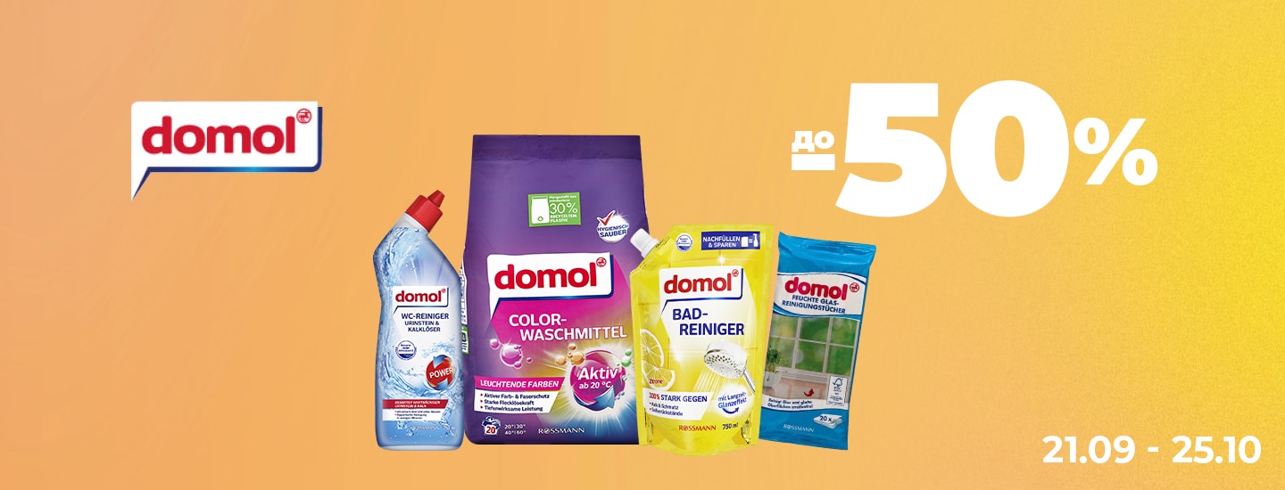 DOMOL_1440x550.jpg