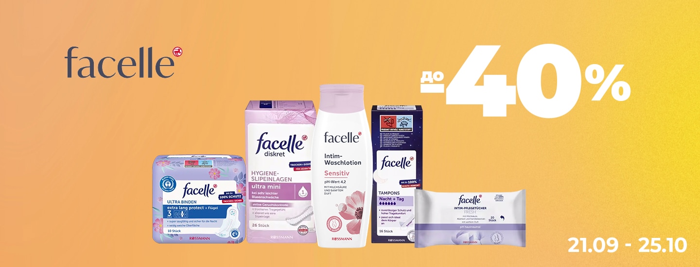 FACELLE_1440x550.jpg