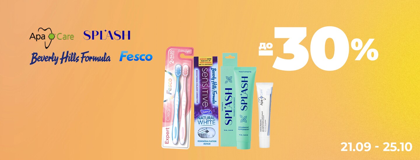BEVERLY_HILLS_SUPERDRUG_1440x550.jpg