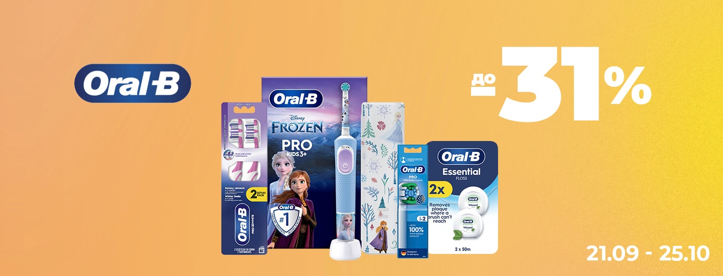ORAL-B_до_33__1440x550.jpg