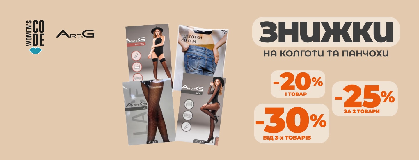 ART-G_WOMEN_S-CODE_1440x550.jpg