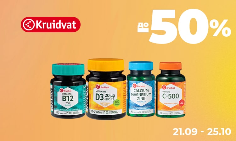 Вітаміни KRUIDVAT для щоденної турботи — до -50%