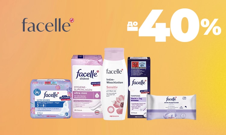 MEN EXPERT та MIXA: догляд для тіла до -30%