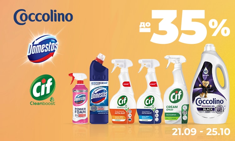 GILLETTE та KING C: гладке гоління до -30%