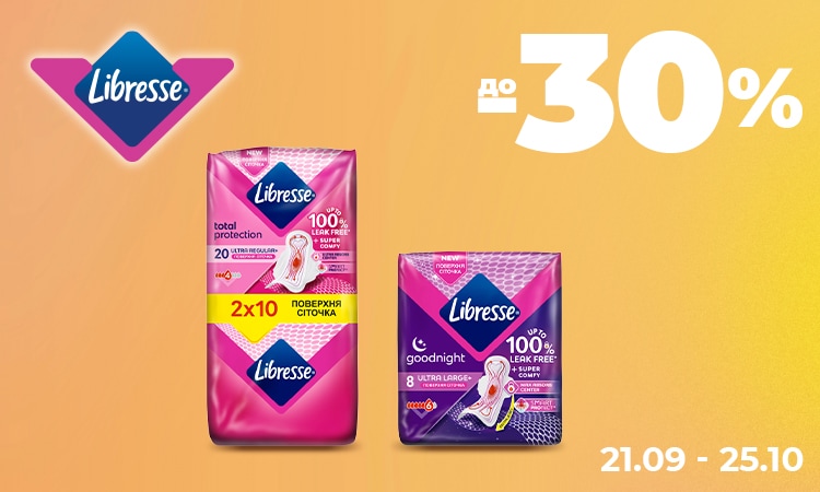 PALMOLIVE: ароматний догляд для тіла до -30%