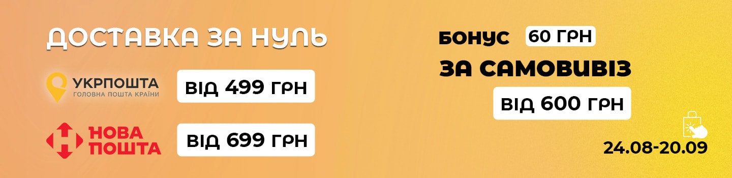 _03_750x450 копия 31.png