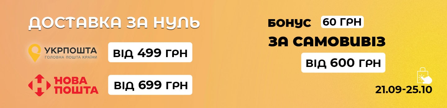_03_750x450 копия 31.png