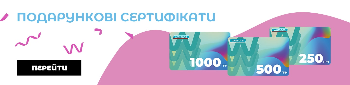 ПОДАРУНКОВІ-СЕРТИФІКАТИ_1440x350к.jpg