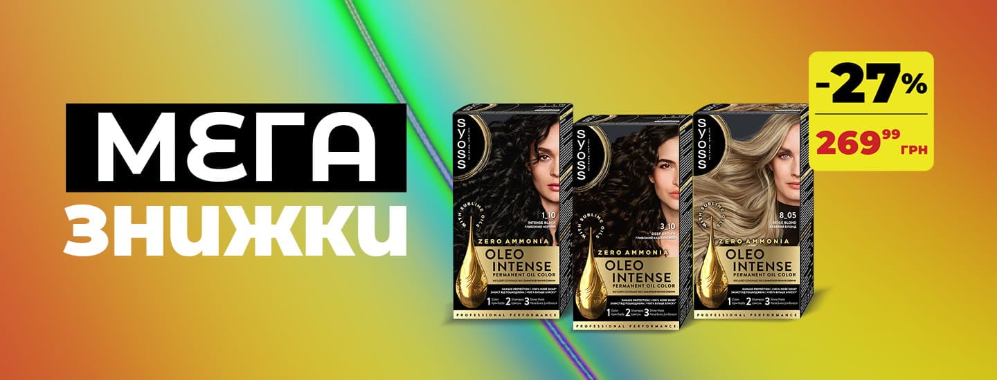 mega_1_03_1440x550 копия.png
