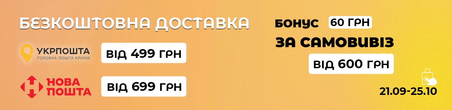 _03_750x450 копия 31.png