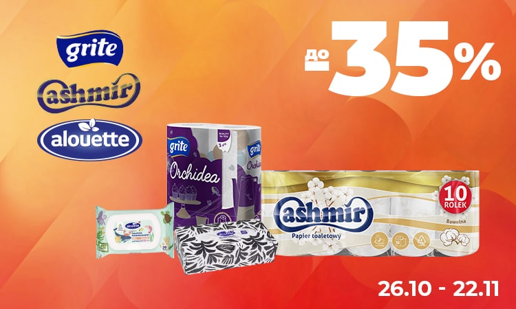 ALOUETTE, CASHMIR, GRITE — до −35%