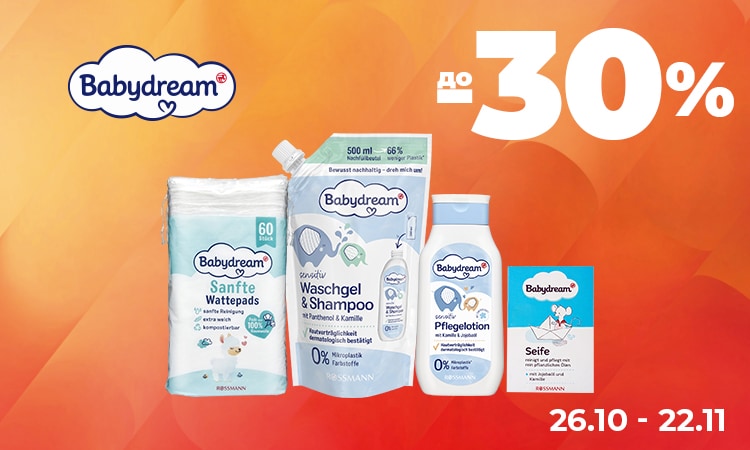 BABYDREAM — до −30%