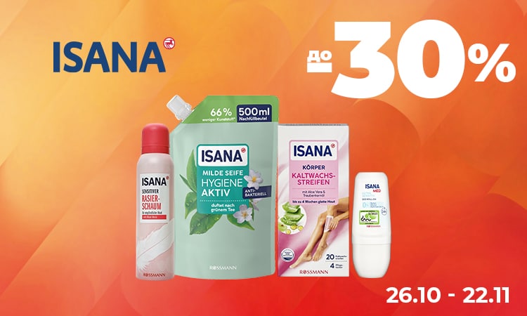 ISANA, ISANA MED — до −30%