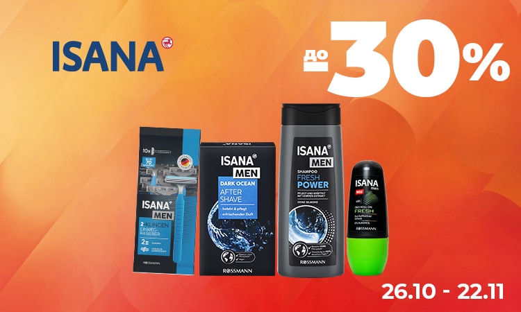 ISANA MEN — до −30%