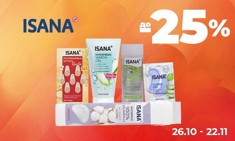 ISANA WATTE, ISANA, ISANA YOUNG — до −25%