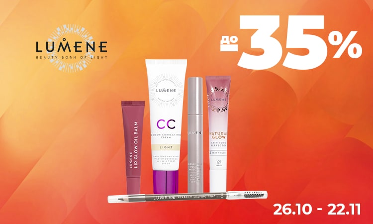 LUMENE — до −35%