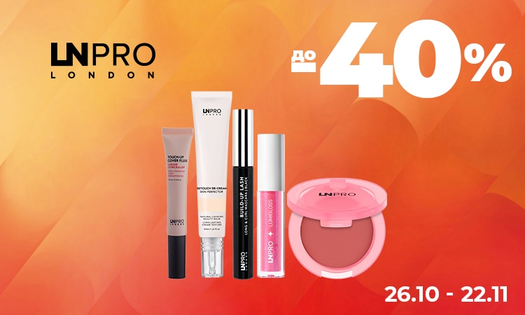 Експериментуй із макіяжем: LN PROFESSIONAL до −40%