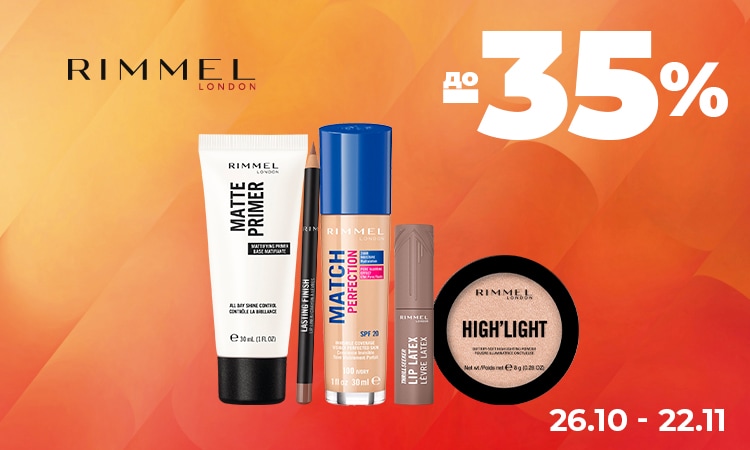 RIMMEL — до −35%
