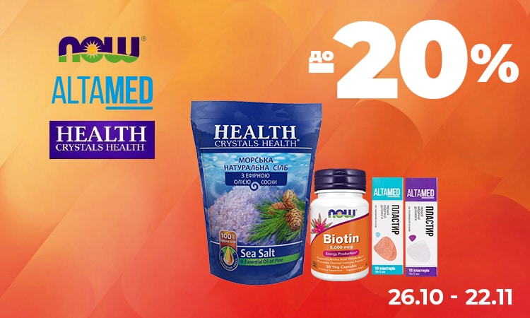 ALTAMED, CRYSTALS HEALTH, NOW — до −20%