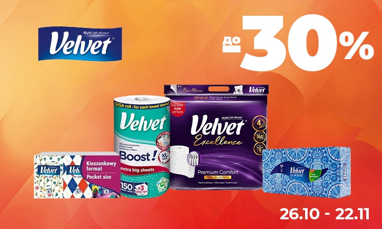 VELVET — до −30%