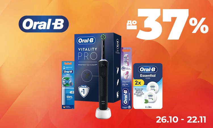 ORAL-B — до −37%
