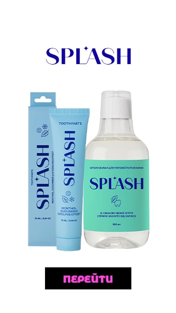 SPLASH