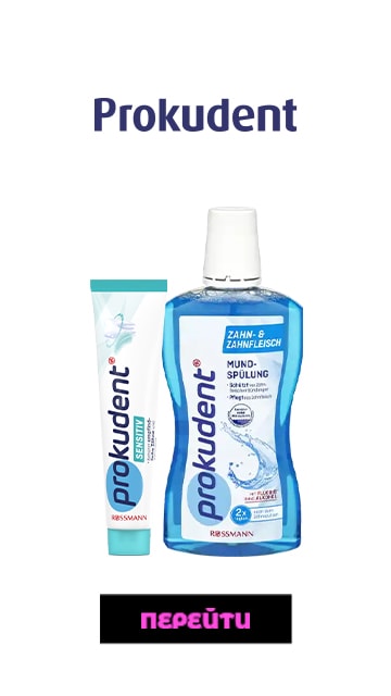 PROKUDENT