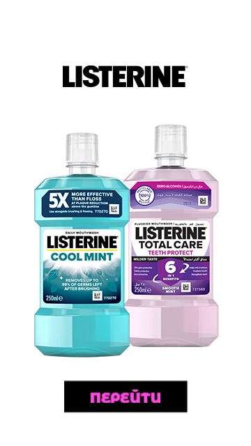 LISTERINE